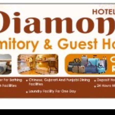 Hotel Diamond Ac Dormitory And Guest House スーラト エクステリア 写真